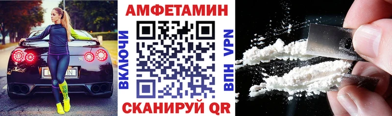 Амфетамин VHQ Облучье