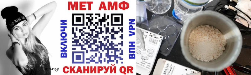 дарнет шоп  блэк спрут как войти  АМФ Premium  Облучье 