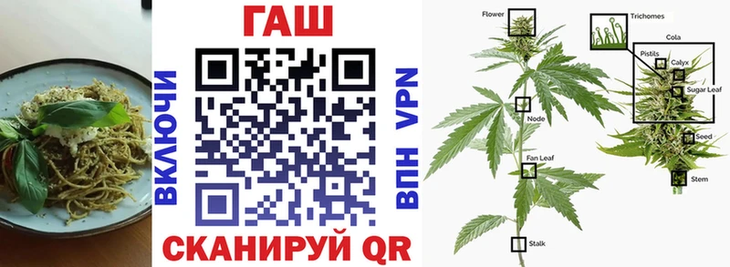 Canna-Cookies конопля  Облучье 