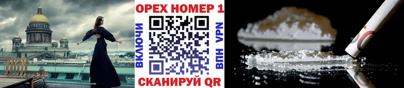 закладка  Облучье  кракен сайт  КОКАИН 98% 