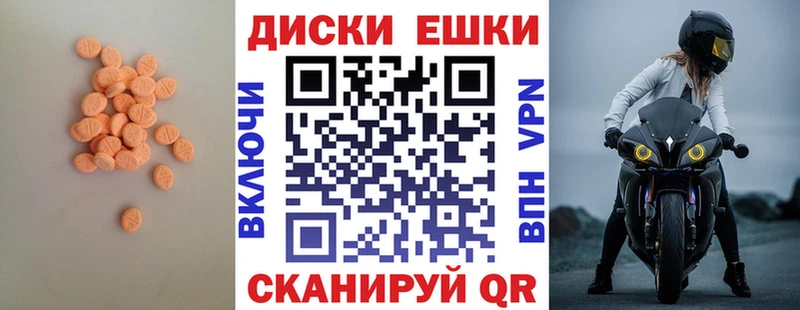 Экстази mix  цена наркотик  Облучье 