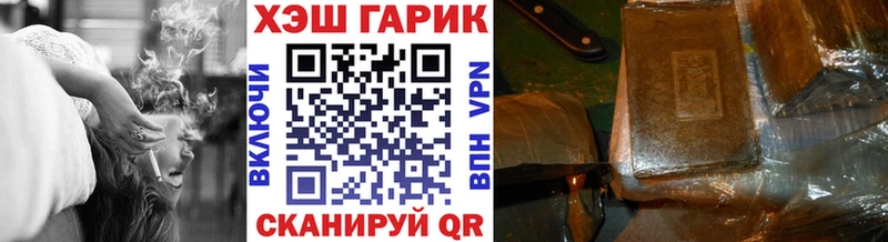ГАШ 40% ТГК  цена   нарко площадка состав  Облучье 