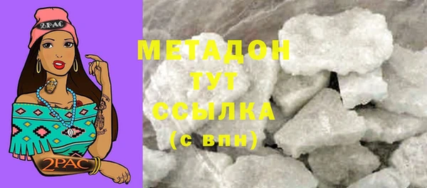 мяу мяу мука Верхнеуральск