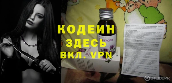 мяу мяу мука Верхнеуральск