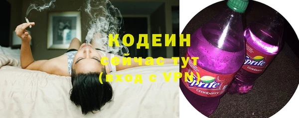 героин Бородино