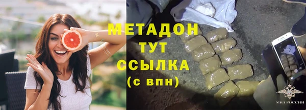 ALPHA PVP Бронницы