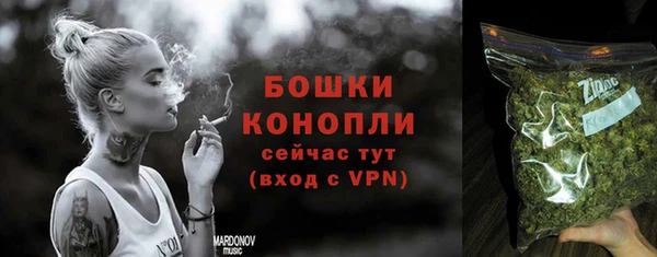 героин Бородино