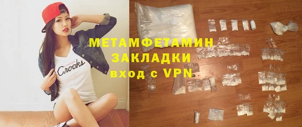 ALPHA-PVP Верхний Тагил
