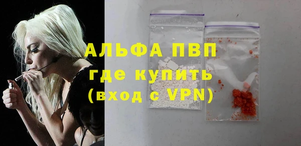 героин Бородино