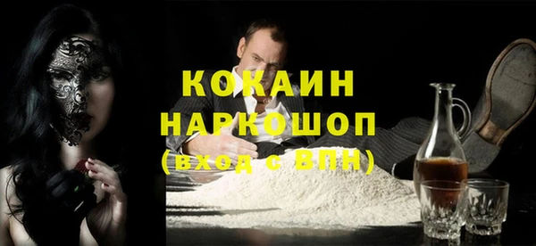 мяу мяу мука Верхнеуральск