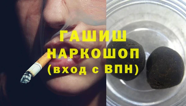героин Бородино