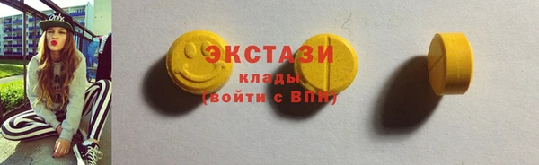 героин Бородино
