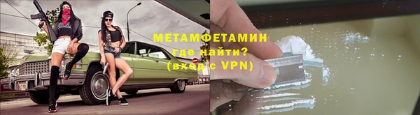 стафф Бугульма