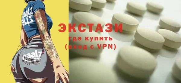 ALPHA PVP Бронницы