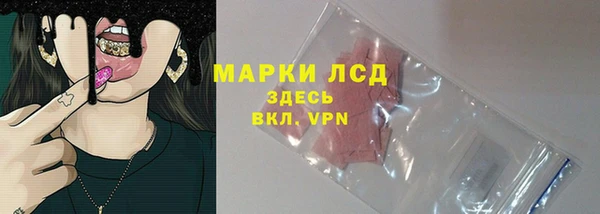 ALPHA-PVP Верхний Тагил