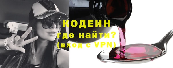 стафф Бугульма