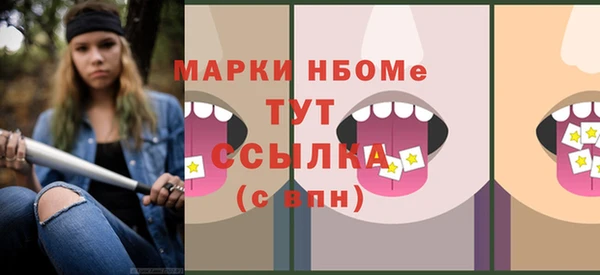 ALPHA-PVP Верхний Тагил