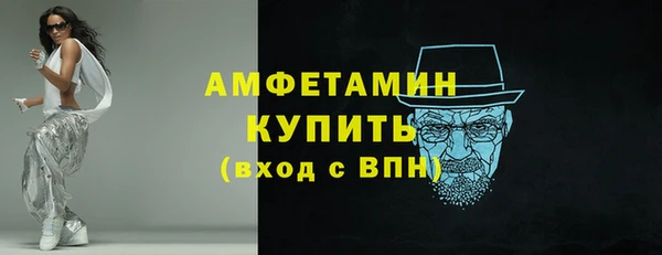 героин Бородино