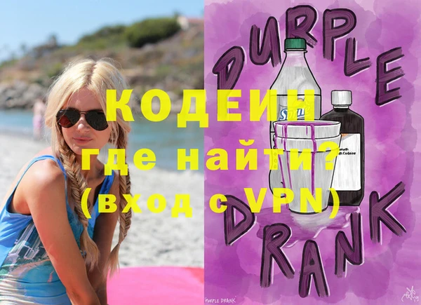 стафф Бугульма