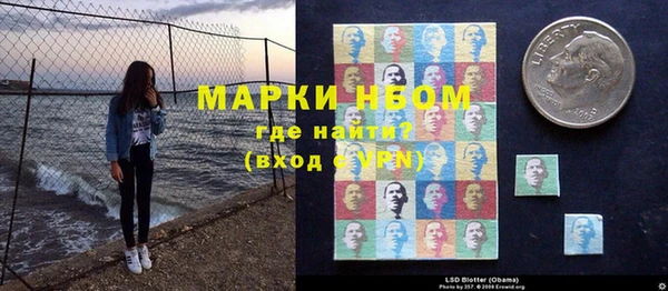 ALPHA PVP Бронницы