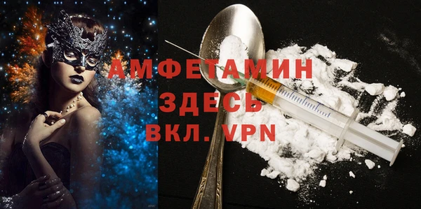спиды Невель