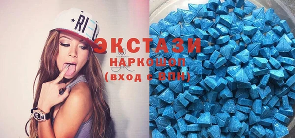 стафф Бугульма