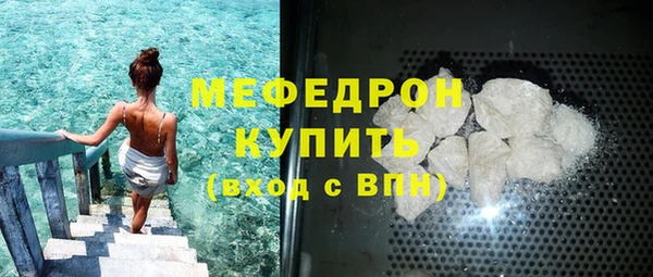мяу мяу мука Верхнеуральск