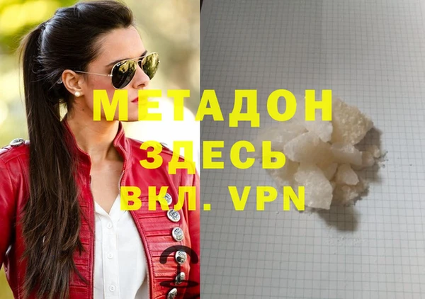 ALPHA-PVP Верхний Тагил