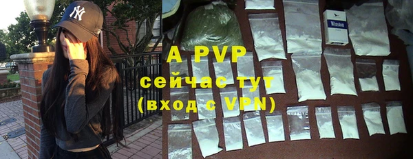стафф Бугульма