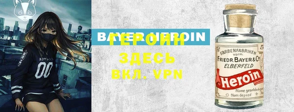 ALPHA-PVP Верхний Тагил