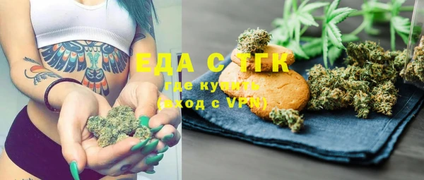 ПСИЛОЦИБИНОВЫЕ ГРИБЫ Невельск