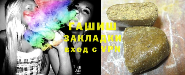 сатива Верея