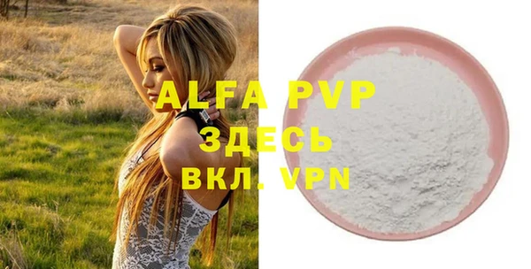 стафф Бугульма