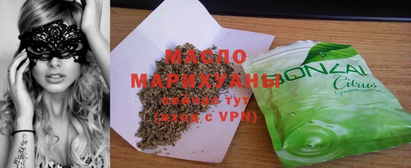 мяу мяу мука Верхнеуральск