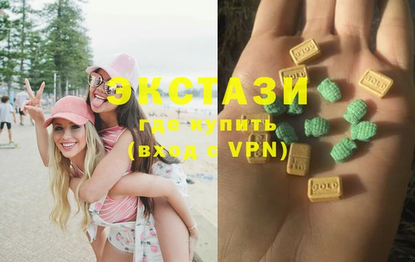 ALPHA PVP Бронницы
