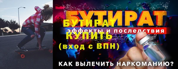 сатива Верея