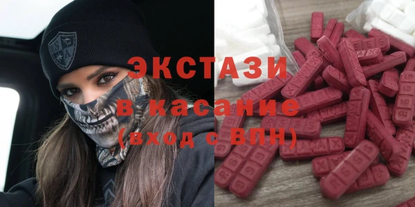 ALPHA PVP Бронницы