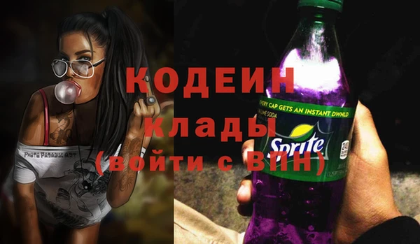 стафф Бугульма