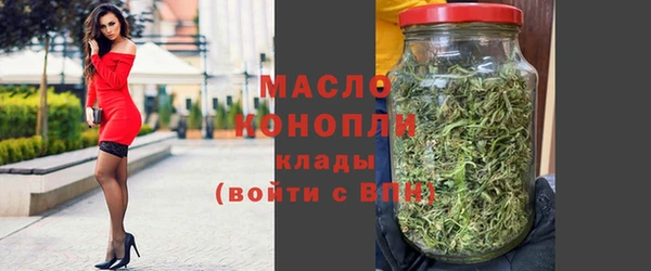 ALPHA PVP Бронницы