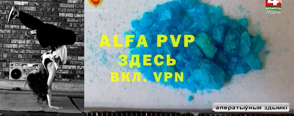 марихуана Белокуриха