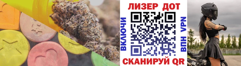 купить наркотики цена Облучье LSD-25 экстази кислота