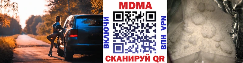 МДМА кристаллы  Облучье 