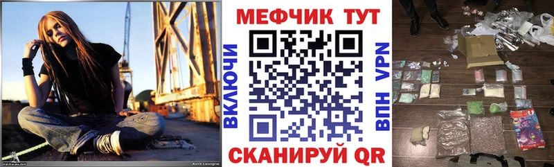 Мефедрон mephedrone  Облучье 