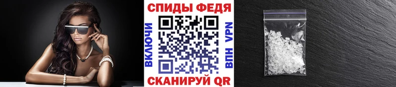 как найти закладки  МЕГА вход  МЕТАМФЕТАМИН Декстрометамфетамин 99.9%  Облучье 