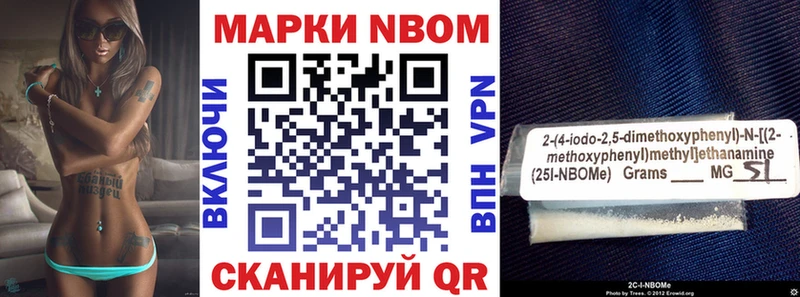 Марки N-bome 1500мкг  как найти закладки  Облучье 