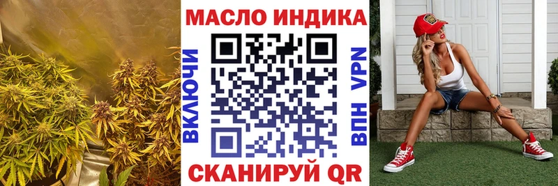 ТГК Wax  купить наркотик  Облучье 