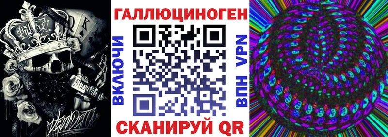 Галлюциногенные грибы Psilocybine cubensis  гидра рабочий сайт  Облучье 